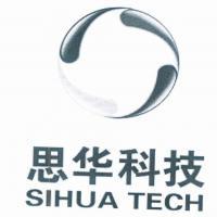 上海思华科技股份 科技赋能，引领创新之路