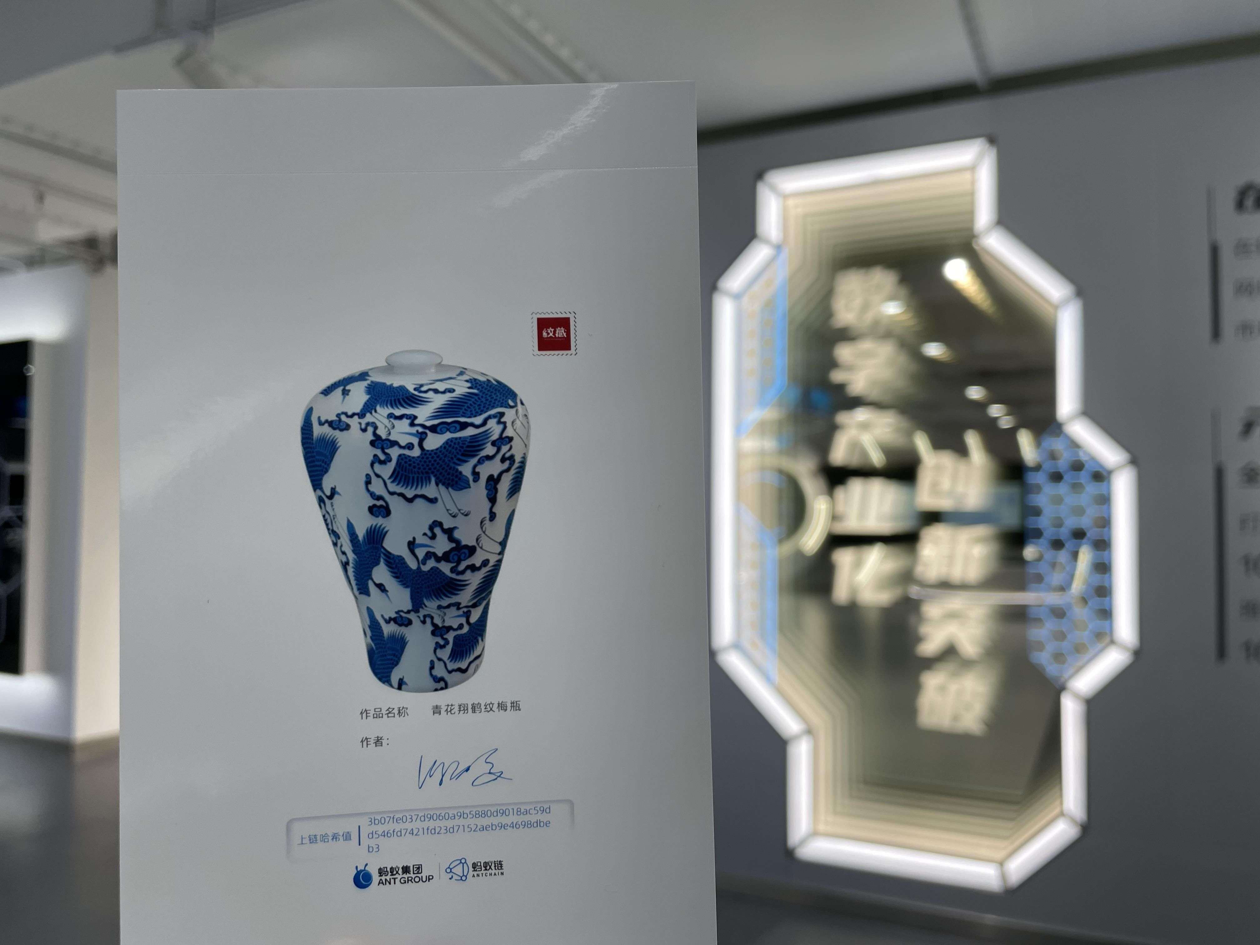 上海科技新地标 城市数字化转型体验馆盛大揭牌，聚焦AI与元宇宙前沿