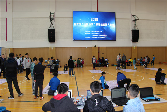智能点燃梦想 2018年徐汇区"中国中学"杯智能机器人竞赛侧记