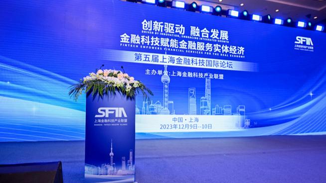又一个全国第一,上海金融科技中心建设正在跑出"加速度"